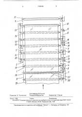 Роликовый конвейер-ускоритель для штучных грузов вагл (патент 1735150)
