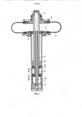 Механизм управления диафрагмой форматора-вулканизатора (патент 1024299)