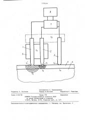 Устройство для контроля толщины проводящих покрытий на проводящей основе (патент 1226238)