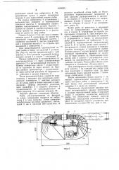 Машина для укладки рыбы в овальные банки (патент 1024369)