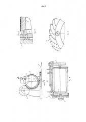 Устройство для резки пластичных заготовок (патент 442077)