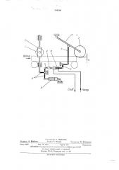 Механизм синхронного перемещения подающих валков и суппорта с режущим инструл\ентом деревообрабатывающего станка (патент 394199)