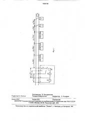 Устройство передачи информации на подвижной состав (патент 1669790)