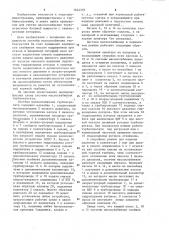 Система маслоснабжения турбоагрегата (патент 1244359)