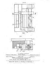 Протяжной блок (патент 1196176)