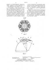 Хонинговальная головка (патент 1235703)