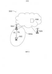 Беспроводное устройство, сетевой узел и способы для них (патент 2602811)