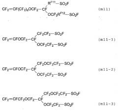 Способ получения частиц фторполимера (патент 2503689)