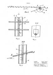 Устройство для удаления лозы со шпалерной проволоки (патент 1209101)