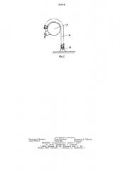 Функционирующий на сжатом воздухе указатель тормозной позиции тормозов железнодорожного транспорта (патент 1204438)