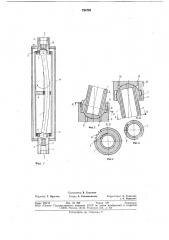 Объемный насос (патент 724795)