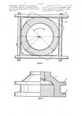 Бетонный анкер (патент 1324591)