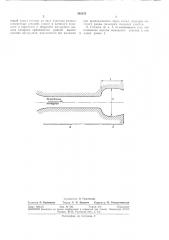 Экструзионная головка (патент 302252)