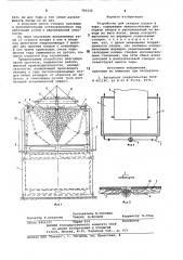 Устройство для укладки плодов в тару (патент 783132)