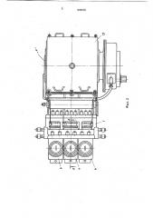 Многорядный плунжерный насос (патент 909276)