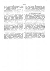 Р. а. в. м. панфилов, в. а. бикулич и и. л. юрин^с^-.^--г-- яii,т .•«. 