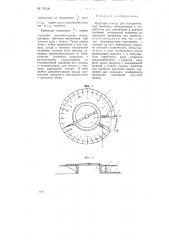Круговая шкала для измерительных приборов (патент 78126)