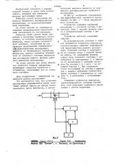 Способ ввода коррекции в показания турбинного расходомера и устройство для его осуществления (патент 619042)