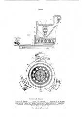 Муфта свободного хода для стартерного устройствадвигателей (патент 166201)