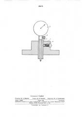 Устройство для установки поршня поршневой машины относительно верхней мертвой точки (патент 263172)