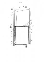 Способ монтажа раздвижных ворот (патент 1502786)