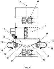 Головка для автоматического расположения матов из волокна (патент 2484963)