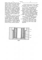 Магнитоупругий датчик усилий (патент 734513)