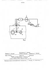 Устройство для наполнения и опорожнения камеры шлюза (патент 1397595)