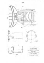 Тормоз шахтной подъемной машины б.м.чепурковского (патент 751791)