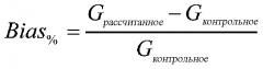 Система и способ измерения аналита в образце (патент 2596501)