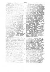 Муфта (патент 1186859)