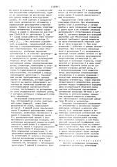 Система возбуждения ускорителя (патент 1540642)