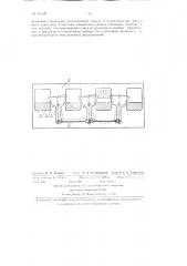 Устройство для блокировки автоматических выключателей (патент 135125)