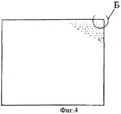 Устройство для формования изделий из полимерных композиционных материалов (патент 2348526)