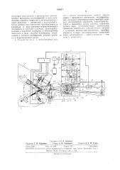 Патент ссср  314517 (патент 314517)