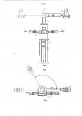 Гидроцилиндр (патент 950971)