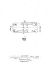 Вертикально-замкнутый тележечный конвейер (патент 546525)