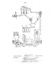 Способ подготовки кускового торфа к экстракции для получения торфяного воска (патент 643528)