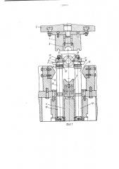 Гибочный штамп для изготовления деталей типа втулок (патент 1428495)