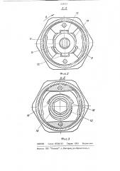 Реверсивный гайковерт с ударно-импульсной муфтой (патент 233551)