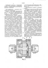Свч-ограничитель (патент 1167677)