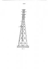 Устройство для фиксации кабеля управления грузопассажирским лифтом (патент 432625)