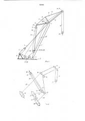 Стреловой подъел1ный кран (патент 424803)