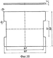 Прокладка подрельсовая для рельсовых скреплений (патент 2531994)