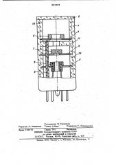 Газоразрядная спектральная лампа (патент 991532)
