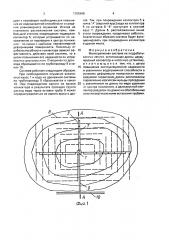 Мелиоративная система на подрабатываемых землях (патент 1705488)