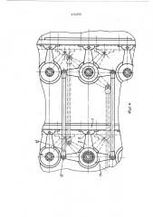 Механизм поворота лопаток спрямляющего аппарата осевой турбомашины (патент 450896)