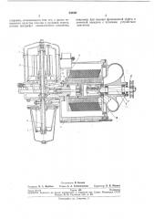 Устройство для вращения роторов центрифуг (патент 248381)