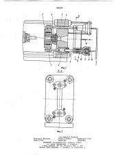 Устройство для перемещения контейнеродержателя трубопрофильного пресса (патент 965534)