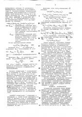 Устройство контроля узлов вращающихся трансформаторов (патент 771575)